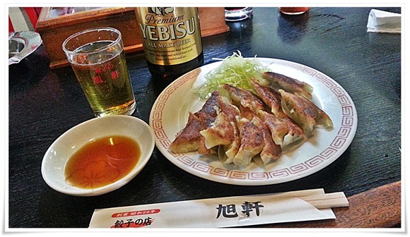 餃子の店 旭軒 駅前本店＠博多区博多駅前2丁目にて老舗の餃子をツマミに一杯やってきました！