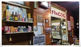 店内の様子＠いのくち酒店