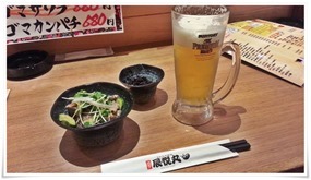 猟師の肴＋生ビール＠さかなや食堂 辰悦丸