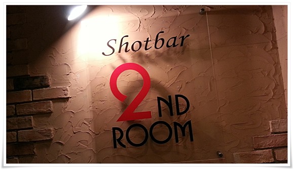 shotbar 2NDROOM（セカンドルーム）