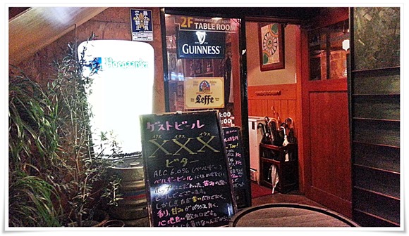 店舗入口＠PUBLIC HOUSE BRAVO!