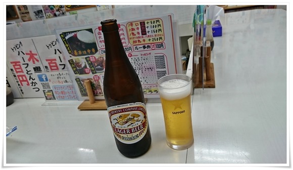 瓶ビールで乾杯＠カレーの鬼