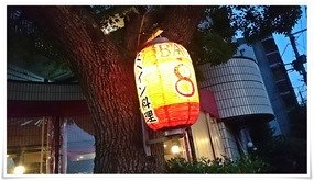 お洒落なスペイン食堂『八幡バル８（オチョ）』＠八幡東区西本町にてオヤジ三人で乾杯です！