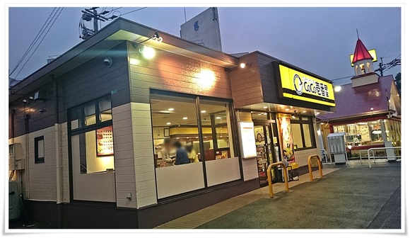 カレーハウスCoCo壱番屋（ココイチ）de晩酌敢行！カレー専門店でもチョイ飲みＯＫでした！