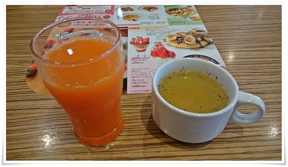ドリンク＆スープ＠ガスト小倉城野店