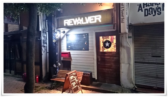 REVOLVER＠八幡西区藤田 店舗外観