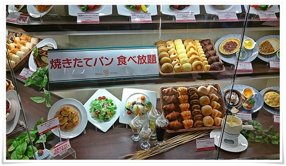 ブレッドダイニング蜂（BREAD DINING 蜂）イオン八幡東店にて選べるペアセットを食す！【閉店】