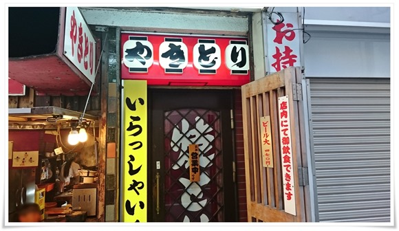 黒崎の激安焼鳥店『焼鳥とんとん』＠八幡西区黒崎～お昼15時から営業で昼酒が楽しめます！