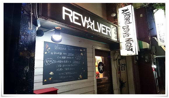 最近この流れが多いような！REVOLVER（リボルバー）～担々たぬき らーめんKIWAMIをはしごです