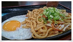 資さんうどんのツートップ「焼きうどん」＆「カツカレー」はやっぱ最強ですよね！【八幡西区陣山】