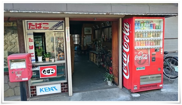 店舗入口＠宮原酒店