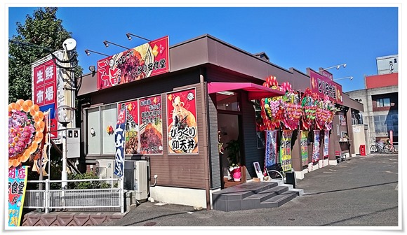 とり安食堂 大畠店 店舗外観