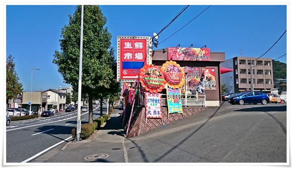 入口＠とり安食堂 大畠店