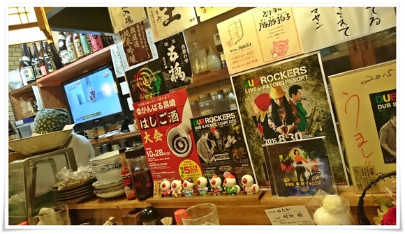 店内の雰囲気?@居酒屋ゆたか 店内の雰囲気?@居酒屋ゆたか