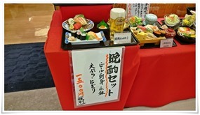 博多駅晩酌セット（ほろ酔いセット）特集～お得に飲めるセットを求めて博多駅を徘徊してきました！