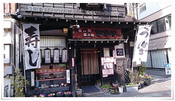 百万石（ひゃくまんごく）＠大分市府内町de昼飲み～さすが飲み処！オツマミメニューが充実してます