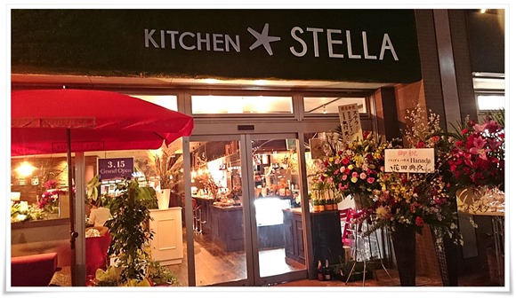 お洒落な店内＠KICHEN★STELLA