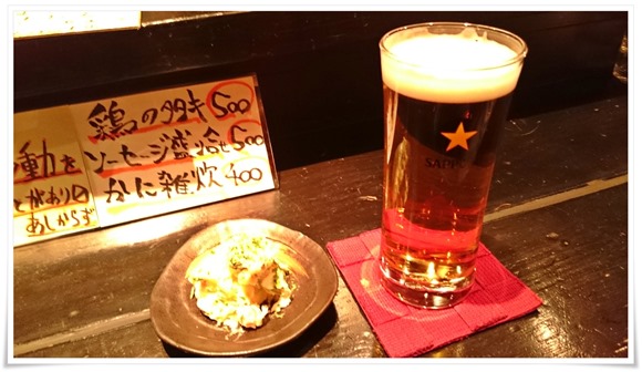 生ビールで乾杯！＠座わらんばぁ