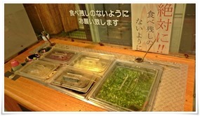 無料サービスの漬物BAR＠かかしうどん本店