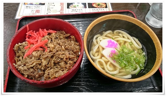 牛丼＋ミニうどんセット＠資さんうどん陣山店