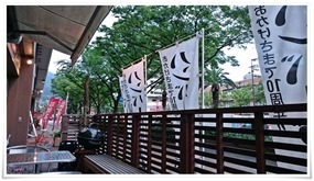 テラスからの風景＠CAFE ITCH（カフェ・イッチ）