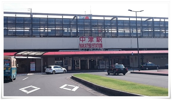 中津駅＠大分県