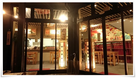 店内の様子@地熱観光ラボ縁間(エンマ) 店内の様子@地熱観光ラボ縁間(エンマ)