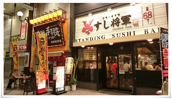 奇跡の手羽先 サラリーマン横丁 中央町本店～6種類の味付けの手羽先が味わえます！【大分市中央町】