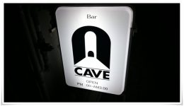 BAR CAVE（ケイブ）＠黒崎