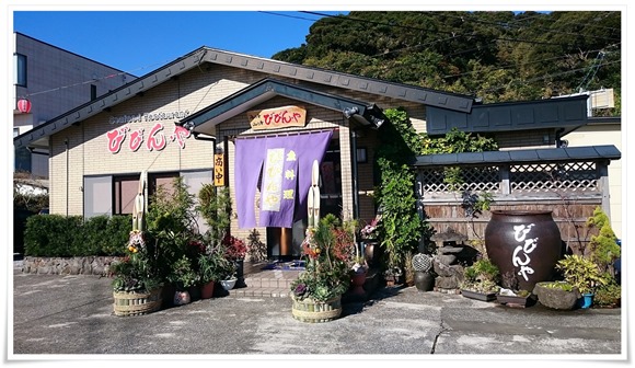 魚料理 びびんや＠宮崎県日南市油津漁港入口～まぐろステーキ鉄板焼定食が旨々でした【日南市西町】