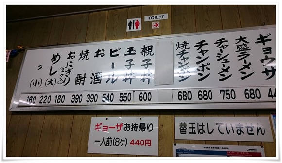 黒崎はしご酒ツアーも終盤戦～流行人（イマジン）で飲み放題からのホームラン本店で撃沈しました！