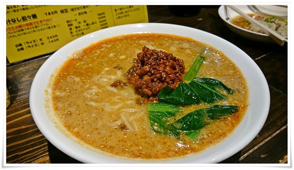 担々麺＠担々麺と水餃子の店 担々たぬき