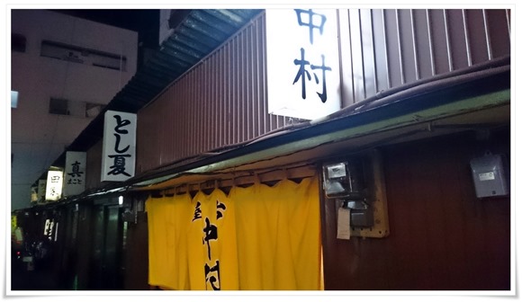 大分・都町屋台街デビュー戦は『屋台中村』～ズラリ並んだ大皿料理をツマミに乾杯してきました！