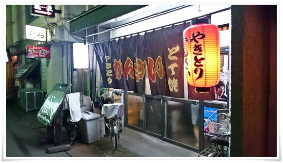 かんさい＠大分・都町～年季の入った店内で大阪名物の「どて焼き」を喰らってまいりました！