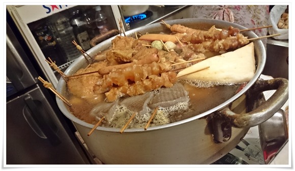 おでんも常備@屋台中村 おでんも常備@屋台中村