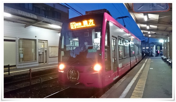 三ヶ森駅から徒歩5分＠居酒屋ぼんばぁ