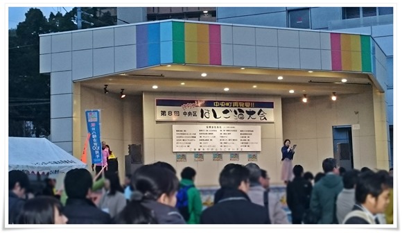 第8回中央区はしご酒大会 第8回中央区はしご酒大会
