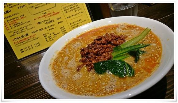 担々麺＠担々麺と水餃子の専門店 担々たぬき