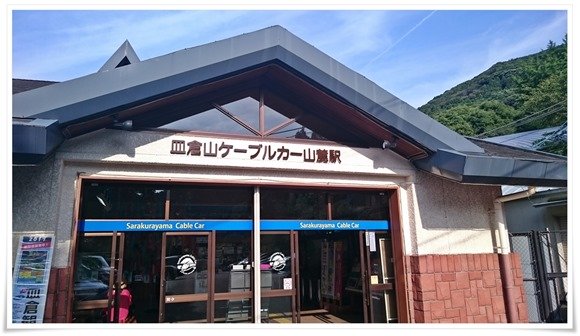 山麓駅@星空ビアガーデン 山麓駅@星空ビアガーデン