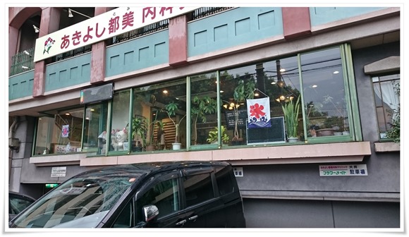 駐車場完備@フラワーメイト 駐車場完備@フラワーメイト