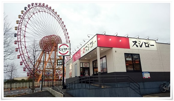 店舗外観＠スシロー八幡東田店