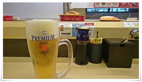 店舗外観@スシロー八幡東田店 生ビールで乾杯@スシロー八幡東田店