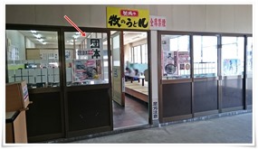 団体用客席＠牧のうどん 加布里本店