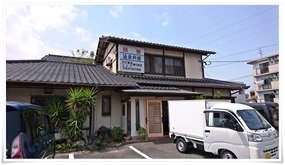 大衆割烹てづか店舗外観