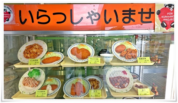 福岡大学 第三食堂の学食メニューを堪能～和定食（かつ丼＋うどん）のボリューム＆価格に脱帽です
