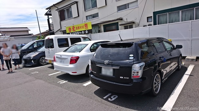 第二駐車場＠北熊（ほくゆう）総本店