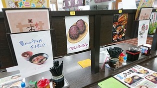 うなぎとぼた餅の手書きPOP