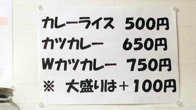 メニュー@ぽるんがのカレー屋 メニュー@ぽるんがのカレー屋