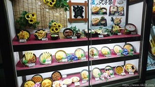 店頭のメニュー＠資さんうどん町上津役店