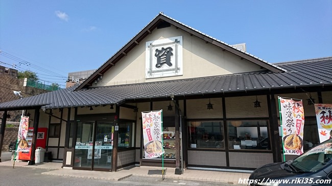 資さんうどん幸神店